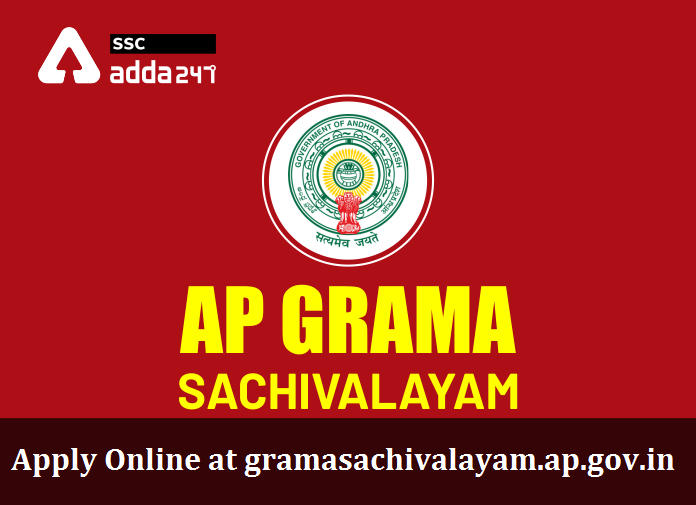 AP-Gram-Sachivalyam-Vacancy-Blog