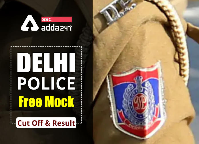 Delhi Police Free Mock Cut Off & Result - Blog