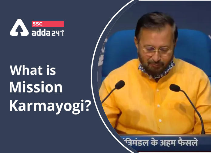 What is Mission Karmyogi - Blog