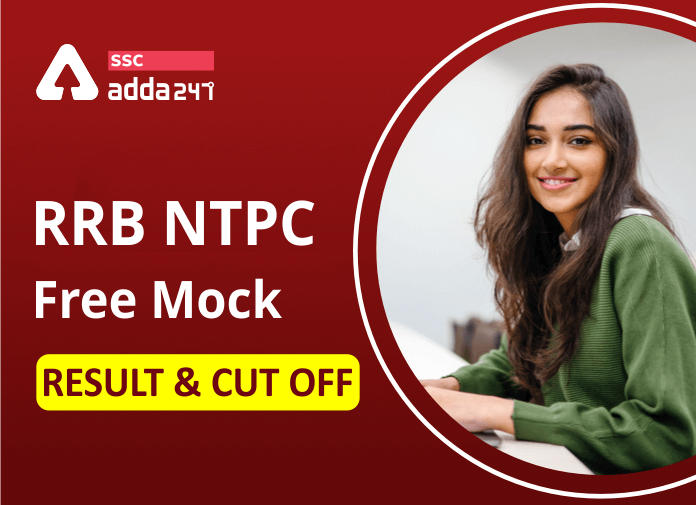RRB NTPC Free Mock Result & Cut off - Blog
