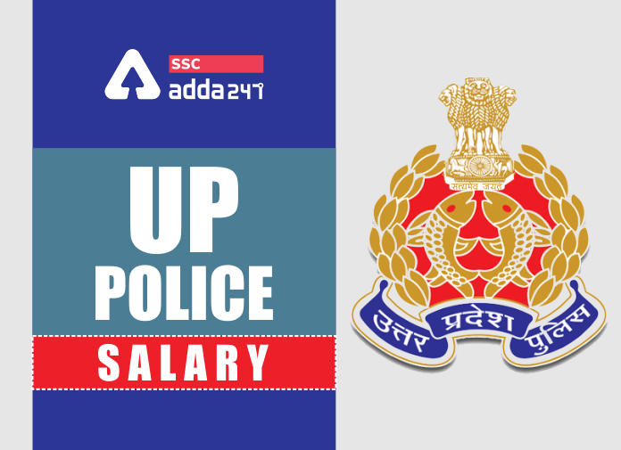 UP Police Salary - Blog