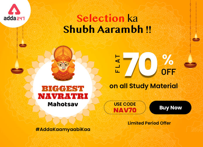 Biggest Navaratri Mahotsav | Get 70% Off On All Study Material | Use ...