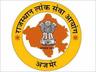 RPSC AE Civil Engineering