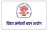 BSSC Karyalay Parichari