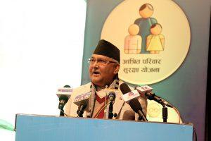 नेपाल ने सामाजिक सुरक्षा योजना शुरू की |_2.1