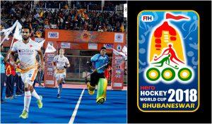 ओडिशा में हॉकी विश्व कप 2018 का उद्घाटन किया गया |_2.1