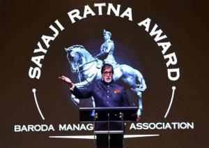 अमिताभ बच्चन को सयाजी रत्न पुरस्कार दिया गया |_2.1