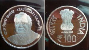 पीएम ने अटल बिहारी वाजपेयी के सम्मान में 100 रुपये का सिक्का जारी किया |_2.1