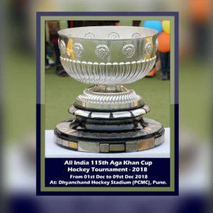 सेल हॉकी अकादमी ने आगा खान गोल्ड कप टूर्नामेंट जीता |_2.1