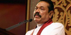 श्री लंका के प्रधान मंत्री राजपक्षे ने दिया इस्तीफा |_2.1