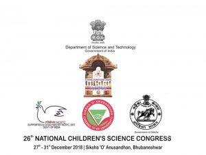 राष्ट्रीय बाल विज्ञान कांग्रेस भुवनेश्वर में शुरू हुआ |_2.1