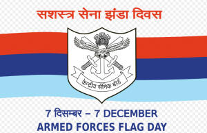 सशस्त्र सेना झंडा दिवस: 07 दिसंबर |_2.1