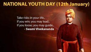राष्ट्रीय युवा दिवस: 12 जनवरी |_2.1