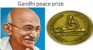 पिछले 4 वर्षों के लिए गांधी शांति पुरस्कार दिए गये |_20.1