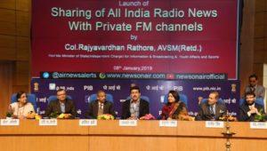 एक ऐतिहासिक फल के रूप में, निजी एफएम प्रसारकों के साथ ऑल इंडिया रेडियो समाचार साझा करने की अनुमति दी गयी |_2.1