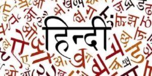 हिन्दी को अबू धाबी में अदालत की तीसरी आधिकारिक भाषा के रूप में शामिल किया गया |_2.1
