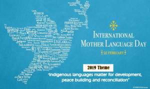 अंतर्राष्ट्रीय मातृभाषा दिवस: 21 फरवरी |_2.1