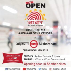 First 'Aadhaar Seva Kendra' in Delhi and Vijayawada_50.1