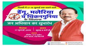 Health Ministry to launch a "Jan Jagrukta Abhiyaan" in Delhi_50.1