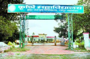 Agri-Business Incubation Centre started in Chhattisgarh_50.1