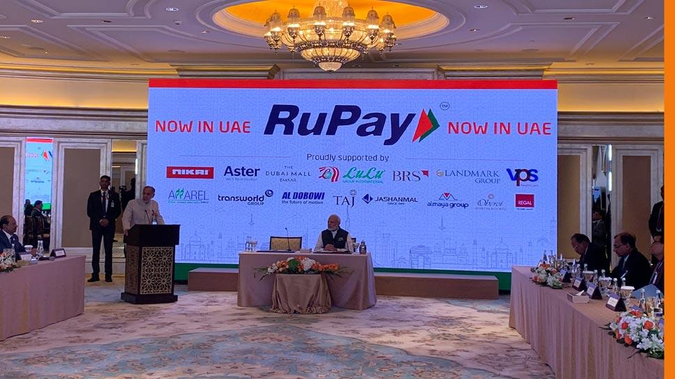 Narendra Modi launches RuPay card in UAE_50.1