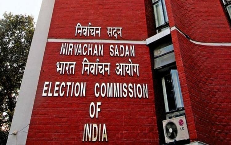 EC launches Electors Verification Programme_50.1