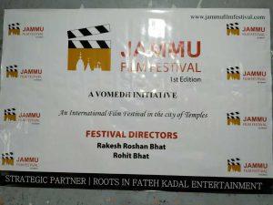 First Jammu International Film Festival to be held in Jammu_50.1