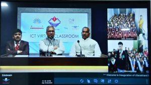 Uttarakhand CM launches virtual classes project_50.1