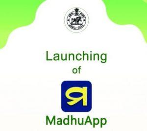 Odisha launches 'Madhu' app to help school students_50.1