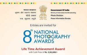 8th National Photography Awards_50.1