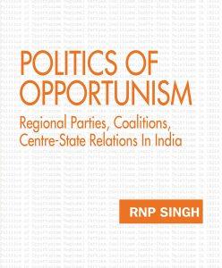 A book titled "Politics of Opportunism" released by S Gurumurthy_50.1
