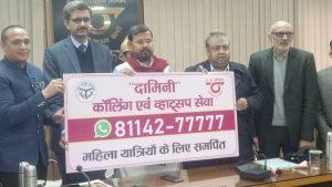 UPSRTC launched 'Damini' helpline service for women_60.1