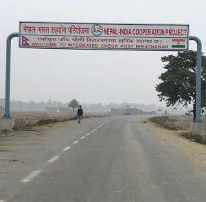 Integrated Check-Post (ICP), Biratnagar inaugurated at India-Nepal border_50.1
