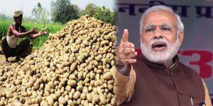 3rd Global Potato Conclave-2020 begins today_60.1