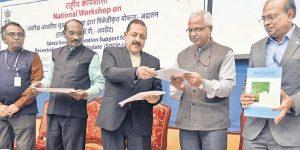 GOI launches Bhuvan Panchayat V3 web Portal developed by ISRO_4.1