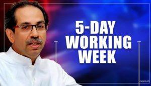 5-day working week for Maharashtra govt employees_50.1