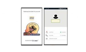 Pune Municipal Corporation develops "Saiyam" mobile App_50.1