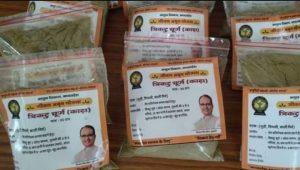 MP govt launches 'Jeevan Amrit Yojana' to boost Immune system_4.1