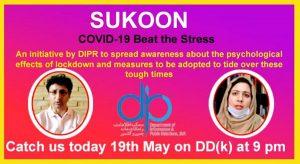 J&K launches an initiative "SUKOON - COVID-19 Beat the Stress"_60.1