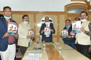 "Panchvati Yojna" launched in Himachal Pradesh_4.1