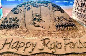 Raja Parba festival celebrated in Odisha_4.1