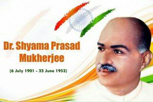 IARI Jharkhand's building named after Late Shyama Prasad Mukherjee_4.1