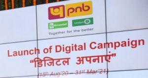 PNB launches 'DIGITAL APNAYEN' campaign to promote digital banking_50.1