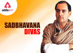 Sadbhavana Diwas: 20th August_4.1