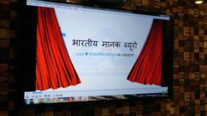 Launch of Online system of "Registration and Renewal" for Jewellers_50.1