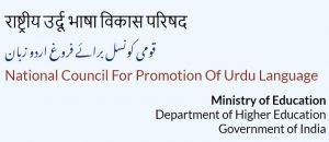 NCPUL organises "World Urdu Conference" in New Delhi_50.1
