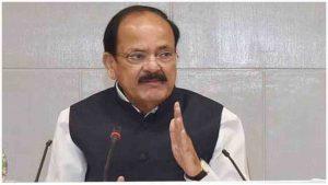 M Venkaiah Naidu inaugurated 4th Global Ayurveda Summit virtually_4.1