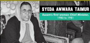 Assam's only woman CM Syeda Anwara Taimur passes away_50.1