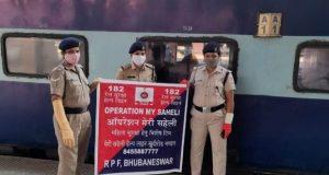 Indian Railways launches 'Meri Saheli' initiative for security of women_4.1