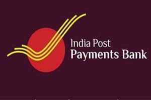 IPPB launches PM Jeevan Jyoti Bima Yojana_4.1